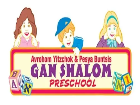 Gan Shalom Preschool